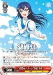 LL/W68-038 R “清楚なイメージ”園田 海未