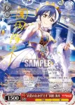 LL/W68-040 R “獣使い☆ことり”南 ことり