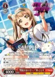 LL/W68-043 R “間違えないで～！”南 ことり