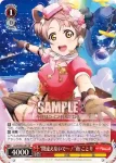 LL/W68-043 R “間違えないで～！”南 ことり