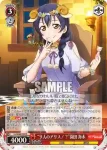 LL/W68-045S SR “９人のアリス！？”園田 海未