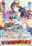 LL/W68-045S SR “９人のアリス！？”園田 海未