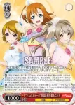 LL/W68-046A UA “三人のステージ”花陽＆穂乃果＆ことり