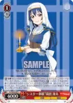 LL/W68-048A UA “わくわく手品”園田 海未