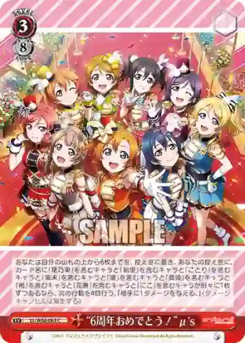LL/W68-063 C “6周年おめでとう！”μ's