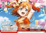 LL/W68-064 CR あなたへの感謝