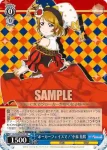 LL/W68-073 R “舞台挨拶ぅぅ！？”小泉 花陽