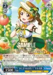 LL/W68-077 R “おにぎりはお菓子？”小泉 花陽
