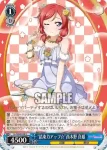 LL/W68-083A UA “真姫のお気に入り”西木野 真姫