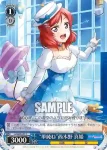 LL/W68-090A CA “あなたの旅をサポート”西木野 真姫