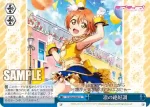 LL/W68-097R RRR リラックスして楽しいステージ