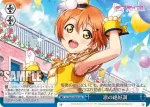 LL/W68-099 CC あなたに贈りたい曲