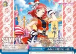 LL/W68-099 CC あなたに贈りたい曲