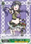 LL/W68-103 PR “心の叫び？”東條 希