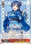 LL/W68-103 PR “心の叫び？”東條 希