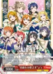 LL/W68-P05 PR “紅葉に囲まれて”矢澤 にこ