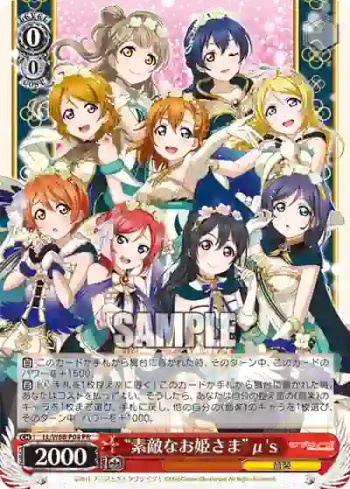 LL/W68-P04 PR “素敵なお姫さま”μ's