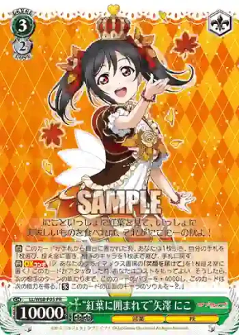 LL/W68-P05 PR “紅葉に囲まれて”矢澤 にこ