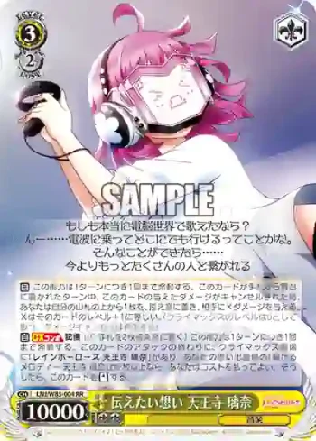 簽名)LNJ/W85-003SSP SSP はじめましょうか 三船 栞子 - Ark Black Cat