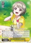 (簽名)LNJ/W85-004SSP SSP 伝えたい想い 天王寺 璃奈