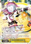 LNJ/W85-009 R 繋がるメロディー 天王寺 璃奈