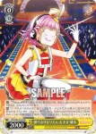 LNJ/W85-011 R かすみん行進曲 中須 かすみ