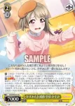 LNJ/W85-011 R かすみん行進曲 中須 かすみ