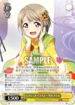 LNJ/W85-014 U ばかしてあげますよー 中須 かすみ