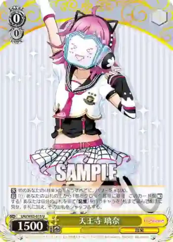 簽名)LNJ/W85-003SSP SSP はじめましょうか 三船 栞子 - Ark Black Cat