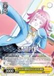 LNJ/W85-023 C 確かな光 桜坂 しずく