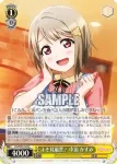 LNJ/W85-025 C よそ見厳禁！ 中須 かすみ