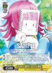 LNJ/W85-025 C よそ見厳禁！ 中須 かすみ