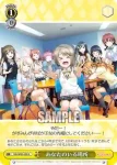 LNJ/W85-034 U あなたのいる場所