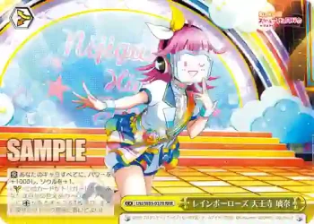 LNJ/W85-037R RRR レインボーローズ 天王寺 璃奈