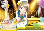 LNJ/W85-038R RRR レインボーローズ 中須 かすみ