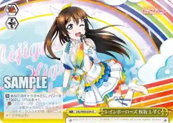 LNJ/W85-039 CC レインボーローズ 桜坂 しずく