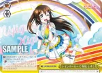 LNJ/W85-039R RRR レインボーローズ 桜坂 しずく