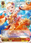 (簽名)LNJ/W85-041SSP SSP 竜宮城へようこそ♪ 宮下 愛