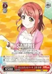 LNJ/W85-054 U ぴょんぴょんハート 上原 歩夢