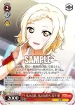 LNJ/W85-060 C さぁ、あなたも一緒に！ 優木 せつ菜