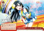 LNJ/W85-067 CR レインボーローズ 優木 せつ菜