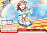 LNJ/W85-068R RRR レインボーローズ 上原 歩夢