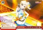 LNJ/W85-069R RRR レインボーローズ 宮下 愛