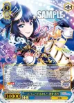 (簽名)LNJ/W85-072SSP SSP ついてこられるかしら 朝香 果林