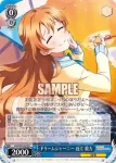 (簽名)LNJ/W85-074SP SP ドリームジャーニー 近江 彼方