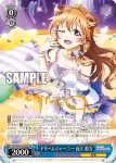 (簽名)LNJ/W85-074SP SP ドリームジャーニー 近江 彼方