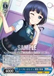 (簽名)LNJ/W85-076SP SP シークレットレディ 朝香 果林