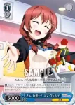 LNJ/W85-077S SR さぁ、行進～！ エマ・ヴェルデ
