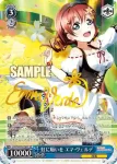 LNJ/W85-080 U 取り憑いちゃうわ♪ 朝香 果林