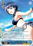 LNJ/W85-080 U 取り憑いちゃうわ♪ 朝香 果林